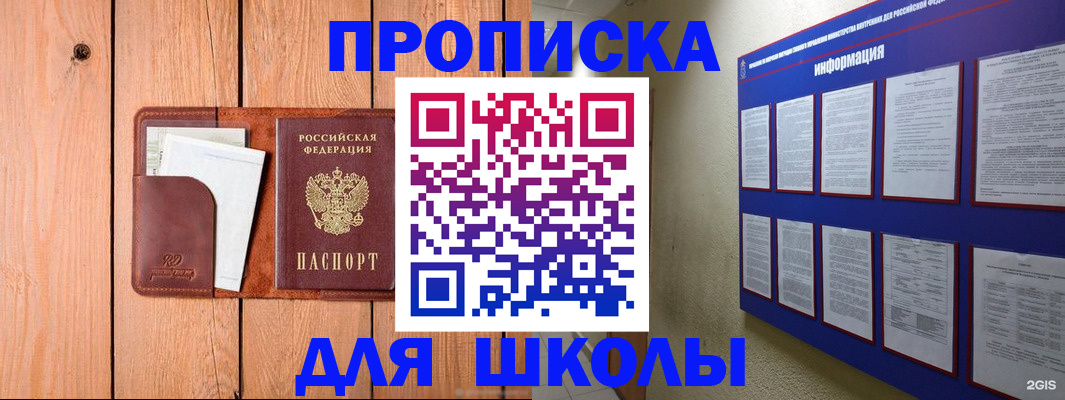 временная регистрация госуслуги в Усинске